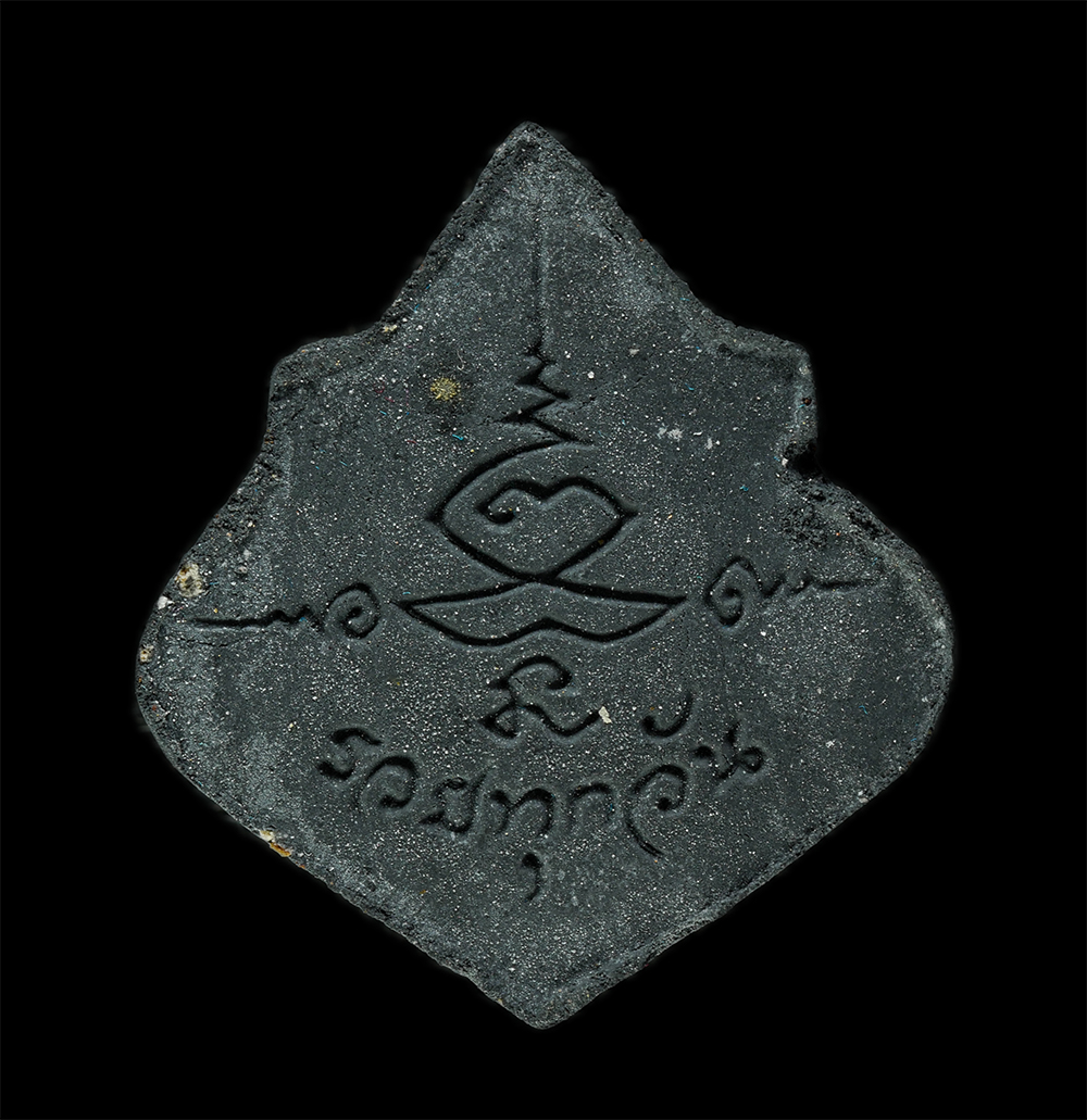 8Jan25 (82)bp.jpg - พระราหูเนื้อผง มหาพุทธคุณ องค์ครู รุ่น 1 รวยทุกวัน วัดหลวงพี่แซม อ.พนัสนิคม จ.ชลบุรี เนื้อผงพุทธคุณ ผงว่าน ผงใบลาน พระสวย มวลสารดี น่าเก็บสะสมบูชา พร้ [..] | https://kamulet.in.th